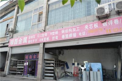 公司展示